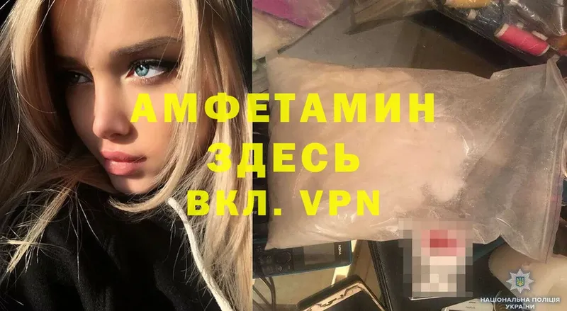 хочу   Владивосток  Amphetamine 97% 