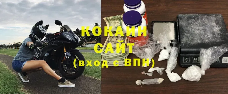 Cocaine VHQ  Владивосток 