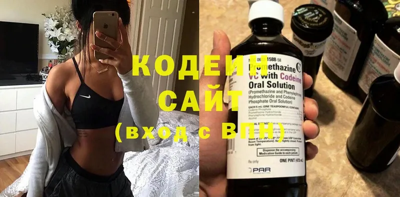 что такое наркотик  Владивосток  Кодеиновый сироп Lean Purple Drank 