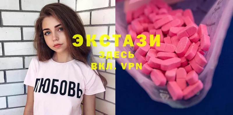 Ecstasy 99%  продажа наркотиков  Владивосток 